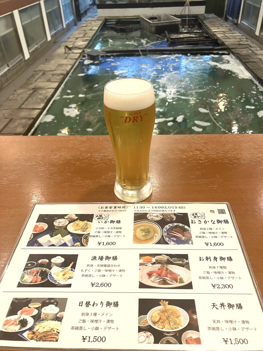 【いけす漁場】名古屋市新栄町

tabelog.com/aichi/A2301/A2…

仕事仲間とランチ😋🎵
雰囲気良いな〜
スタッフの女性の方々もにこやかで良い😊
目の前にいけすがあってイカが沢山泳いでいた🦑

夜にも来たい🤭🎵