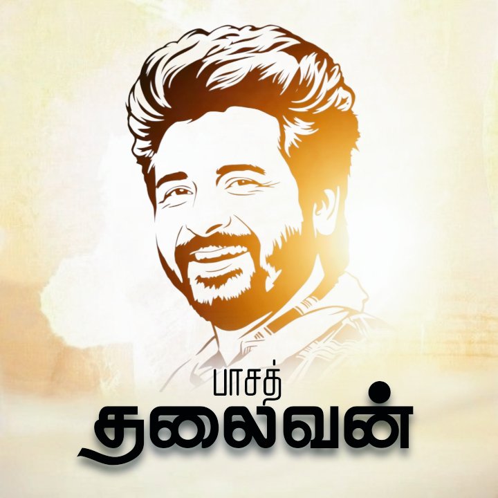 rasa_sk's tweet photo. பாசத் தலைவர்  💐 @Siva_Kartikeyan 
#KingSK #Seyon https://t.co/7rdnrotoiR