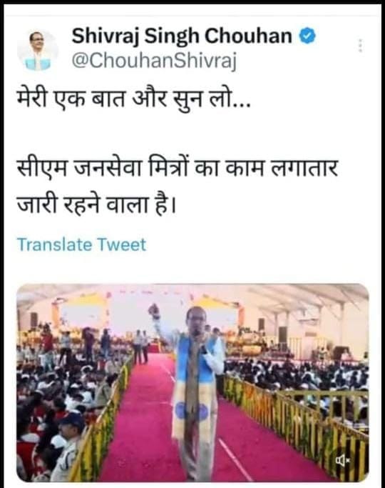 आज होलिका दहन की अग्नि में बुराई के साथ
सरकार की वादाखिलाफी भी जलनी चाहिए!
हम म.प्र. के बेरोजगार जनसेवामित्र
एक बार फिर सीएम <a href="/DrMohanYadav51/">Dr Mohan Yadav</a> से पूछते हैं❓
आखिर हमारी गलती क्या है❓
 वर्षों तक प्रदेश की सेवा करने का यही इनाम है❓
अनुभव होने के बावजूद हमें दर-दर भटकना पड़े, ❓