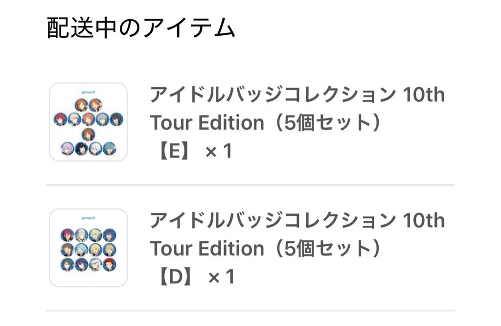 あんスタ10thライブ缶バッジで封入ミス相次ぐ