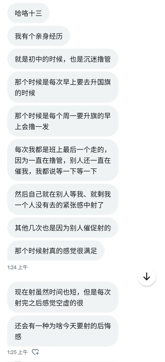 小十三2 tweet media