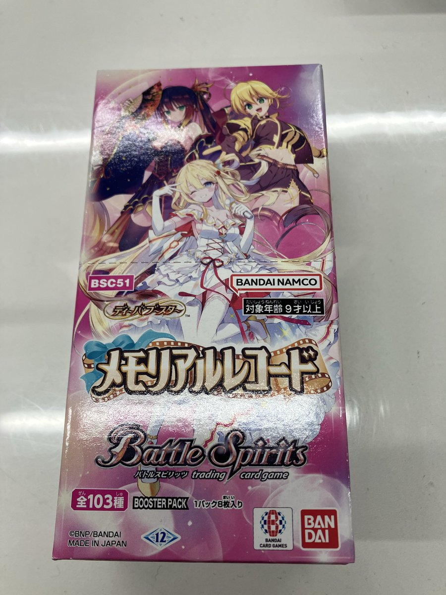 📣販売情報📣 #バトルスピリッツ メモリアルレコード 1パック ¥352円