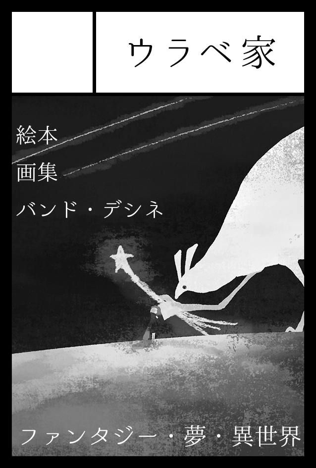 2026年6月7日に東京ビッグサイト東1・2・3・7・8ホールで開催予定のイベント「COMITIA156」へサークル「ウラベ家」で申し込みました。
https://t.co/520rHULYYE
申し込んじゃったもんねーーーーー!