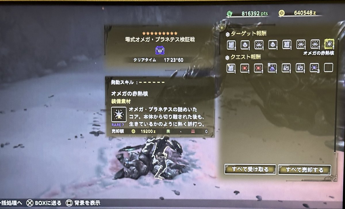 浜マイク tweet media