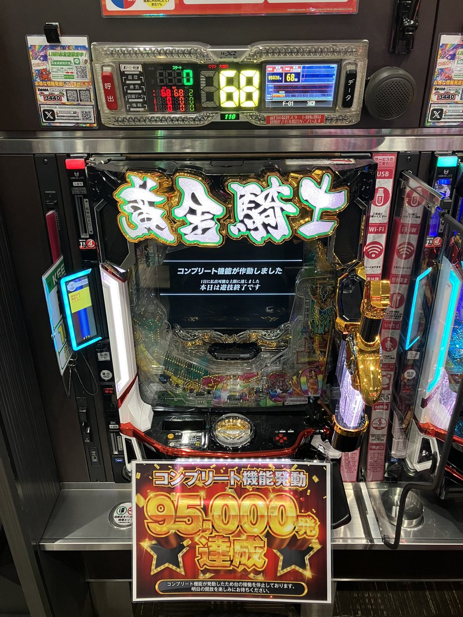 ウイングサンケイ (@WING3KEI) / Posts / X