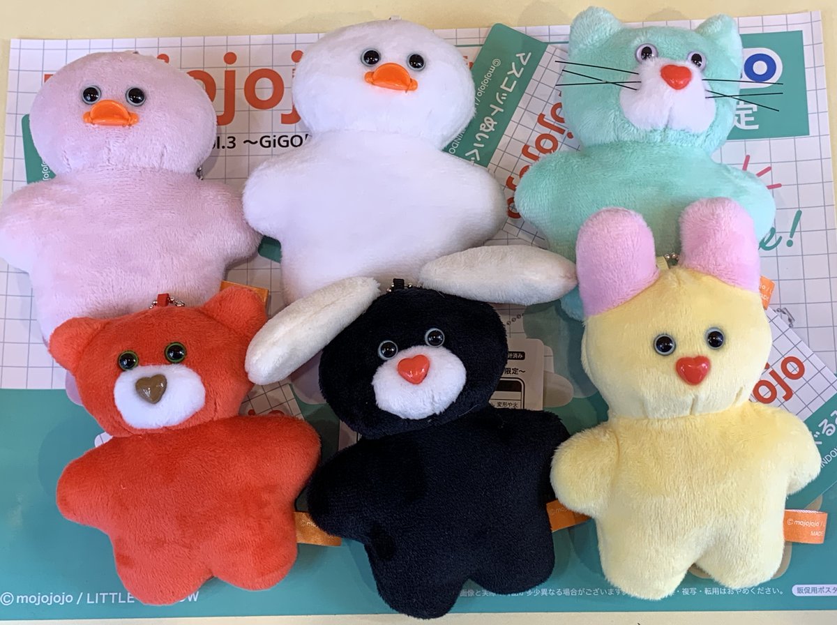🩵#GiGO竹の塚 プライズ情報🩵 🆕mojojojoマスコットvol.3(全6種