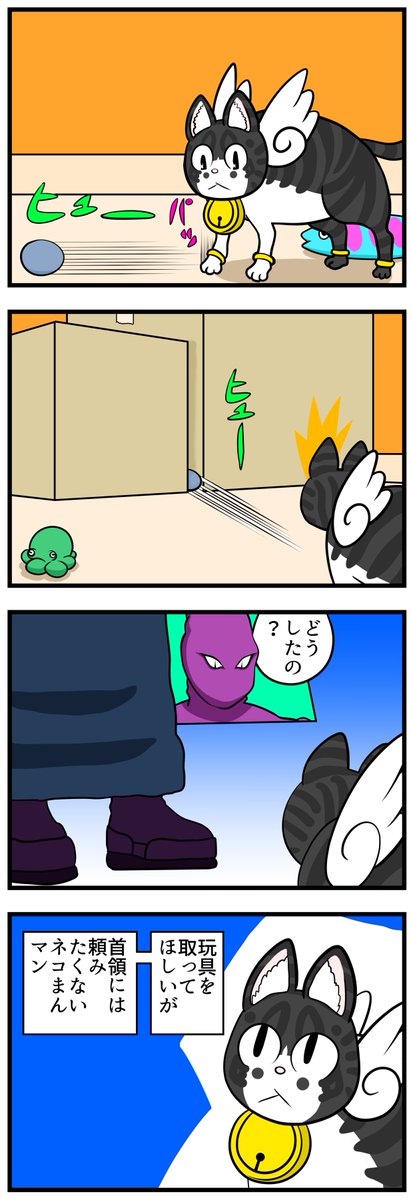 太郎右門 tweet media