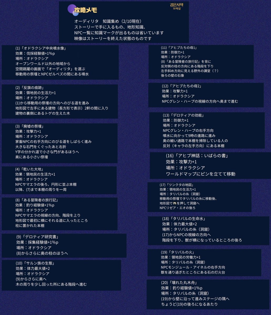 ゆーニャン tweet media