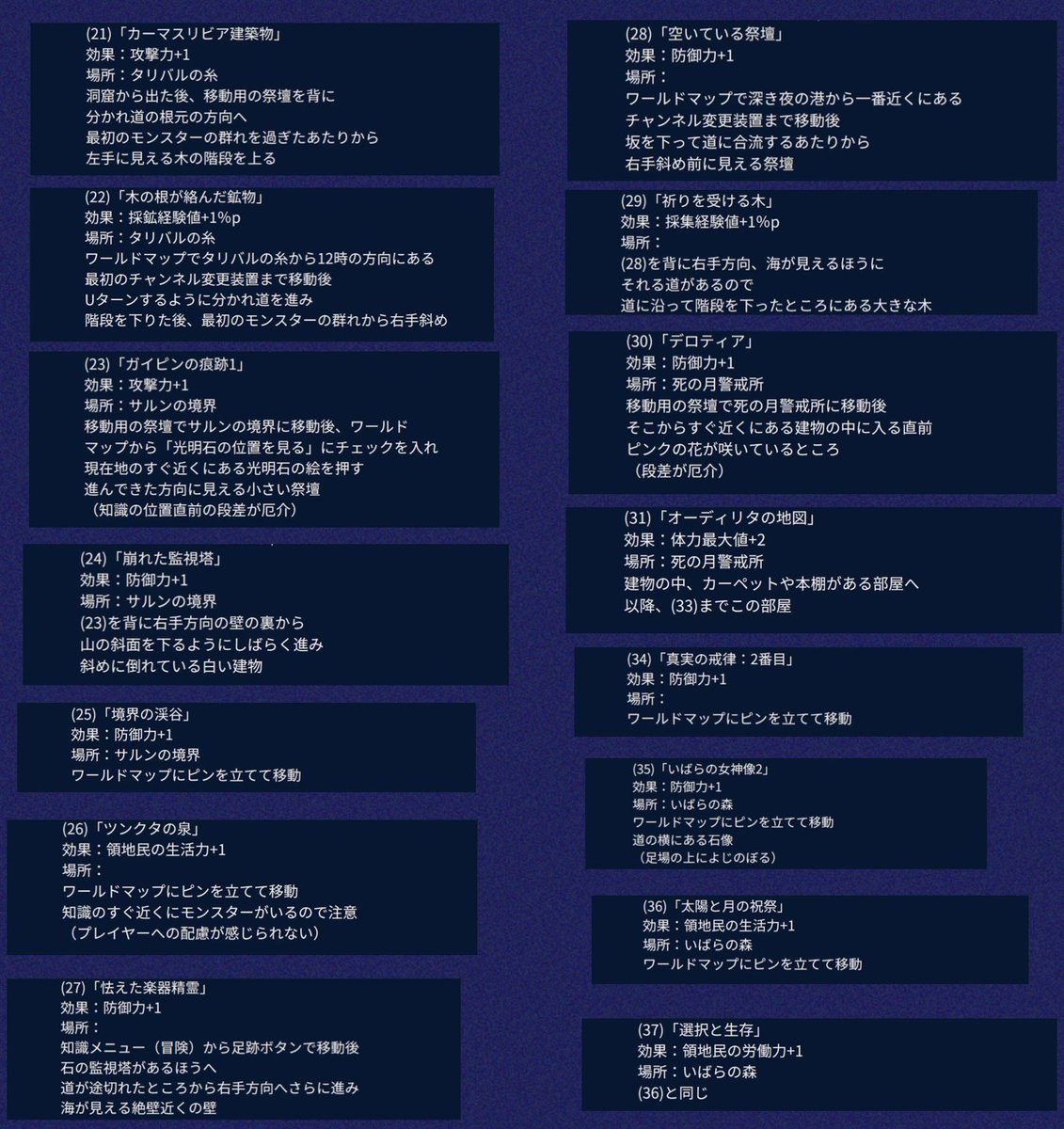 ゆーニャン tweet media