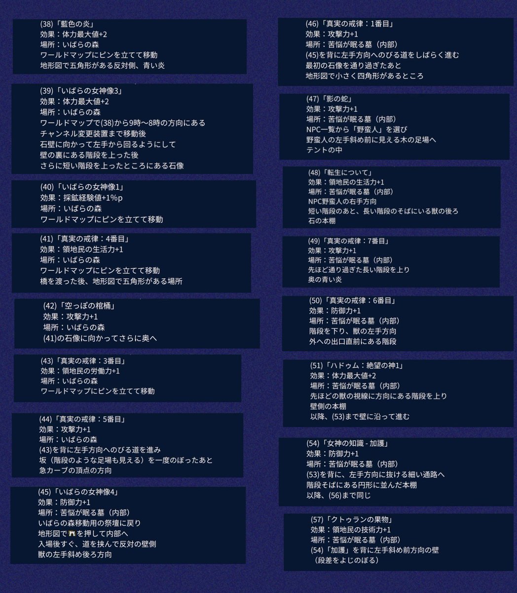 ゆーニャン tweet media