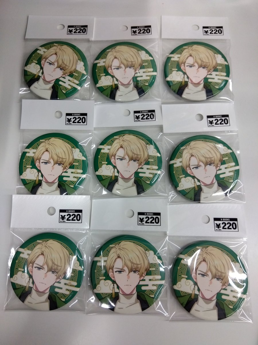 入荷情報】 18TRIP エイトリ 來人 缶バッジ こちらの絵柄入荷しました