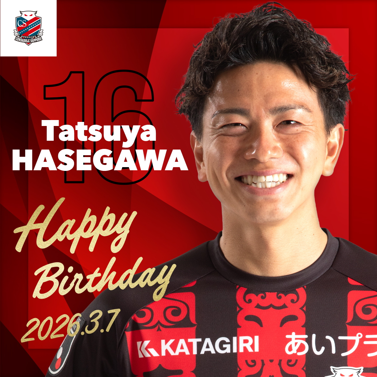 り さ / Lisa (@021021__) / Posts / X