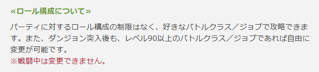 99kai99's tweet photo. ヴァリアント途中でジョブ変更できるようになるんか！ https://t.co/O7JuzQL5ks