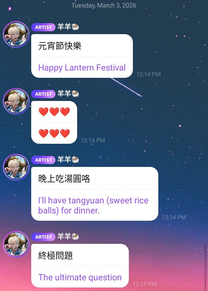 archiveyangyang tweet media