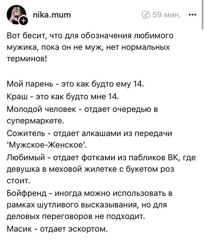 Sir К нига Жалоб tweet media
