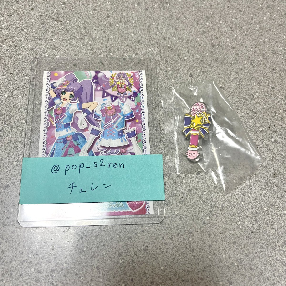チェレン tweet media