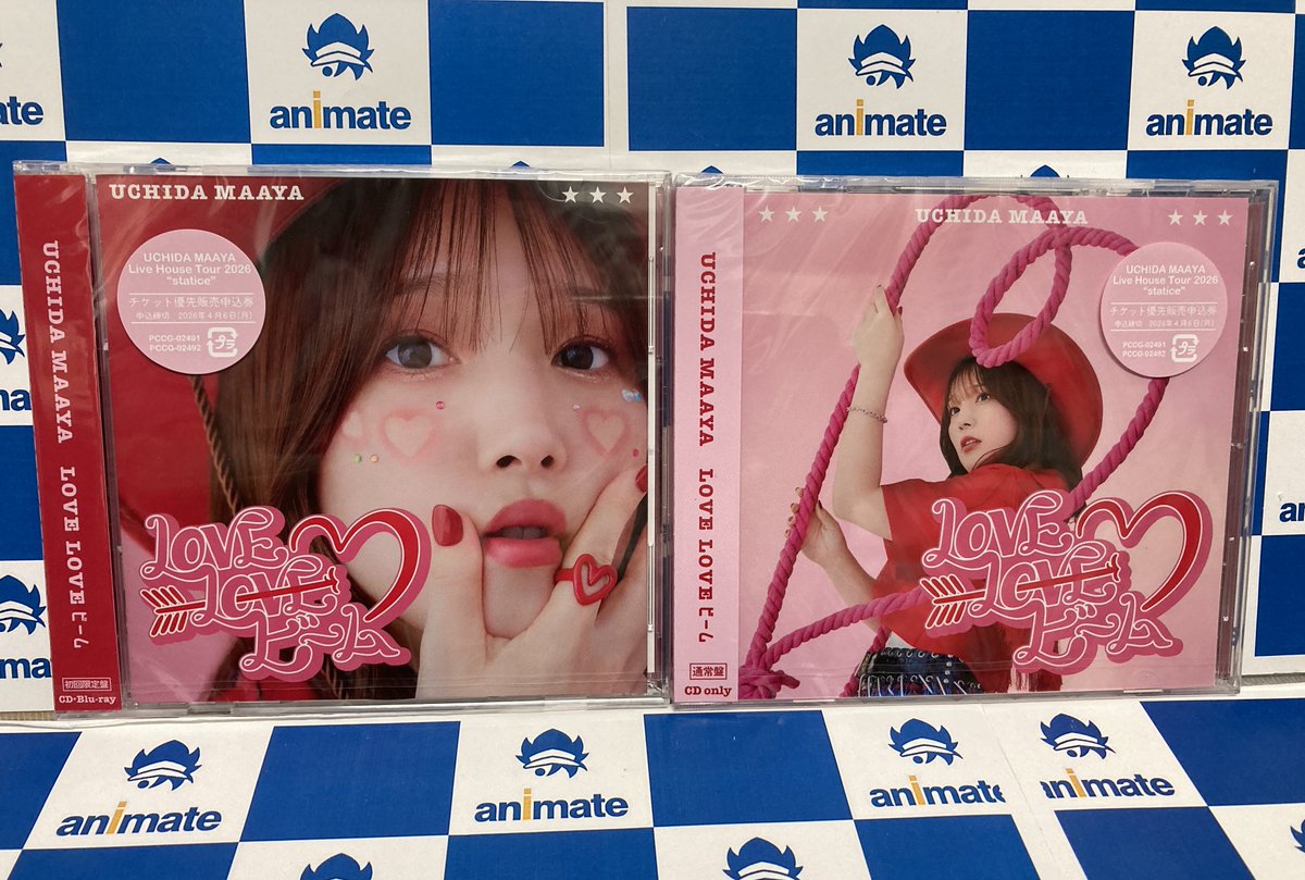 ❤新譜入荷❤ 『#内田真礼 / #LOVELOVEビーム』 🎁アニメイト特典 ✓L