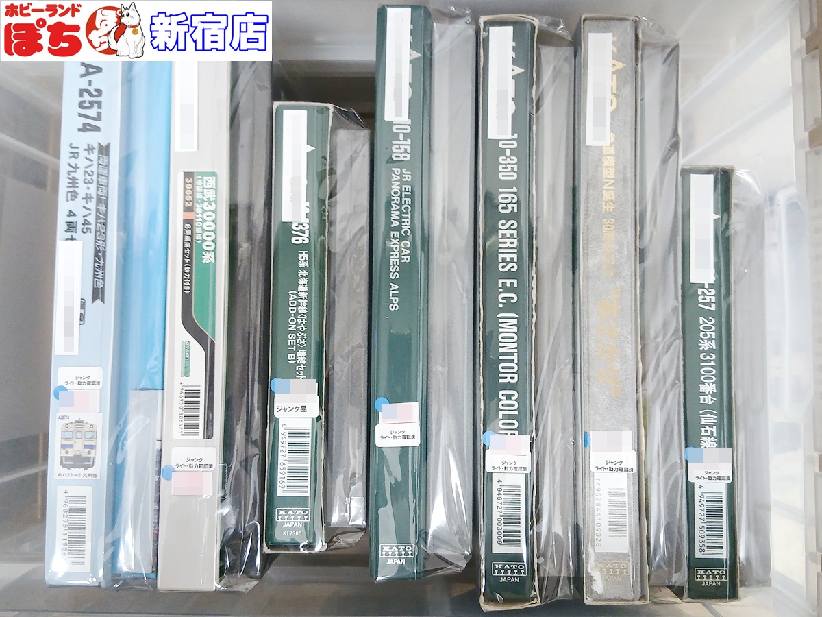 🏙️#ホビーランドぽち #新宿 店3F🏙️ #Nゲージ #鉄道模型 セット