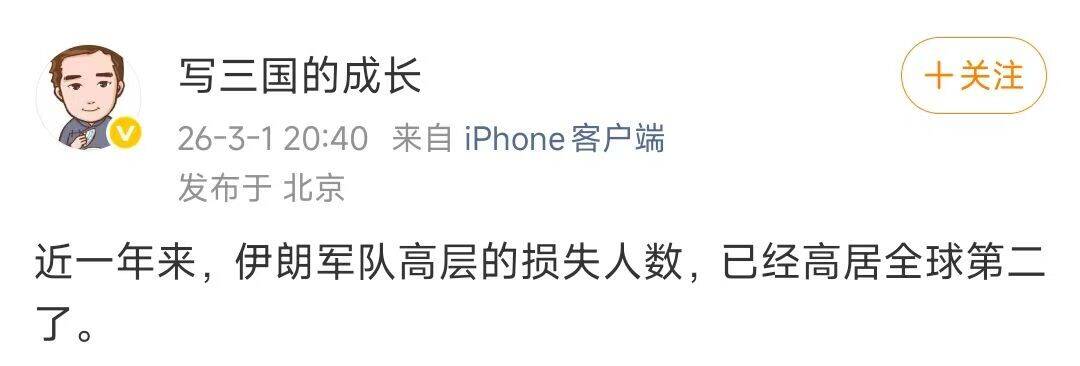 第一名是谁呢？好难猜哦😁