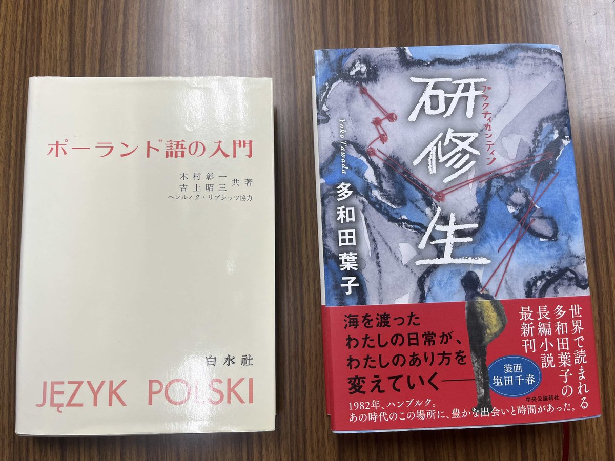 ぜひフランス語の文法入門書の書影も～ 私が白水社さんのクリーム色の