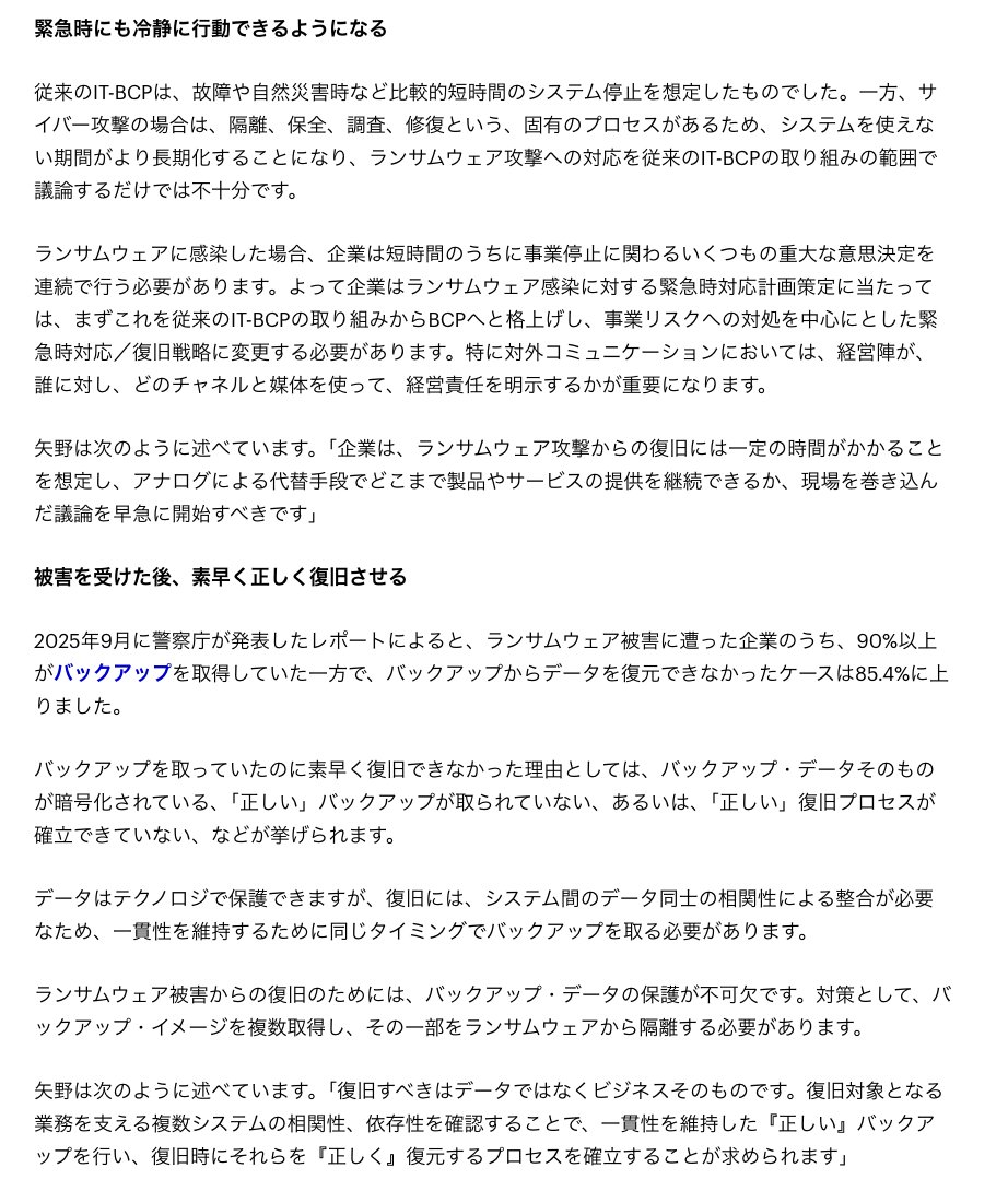 taku888infinity tweet picture