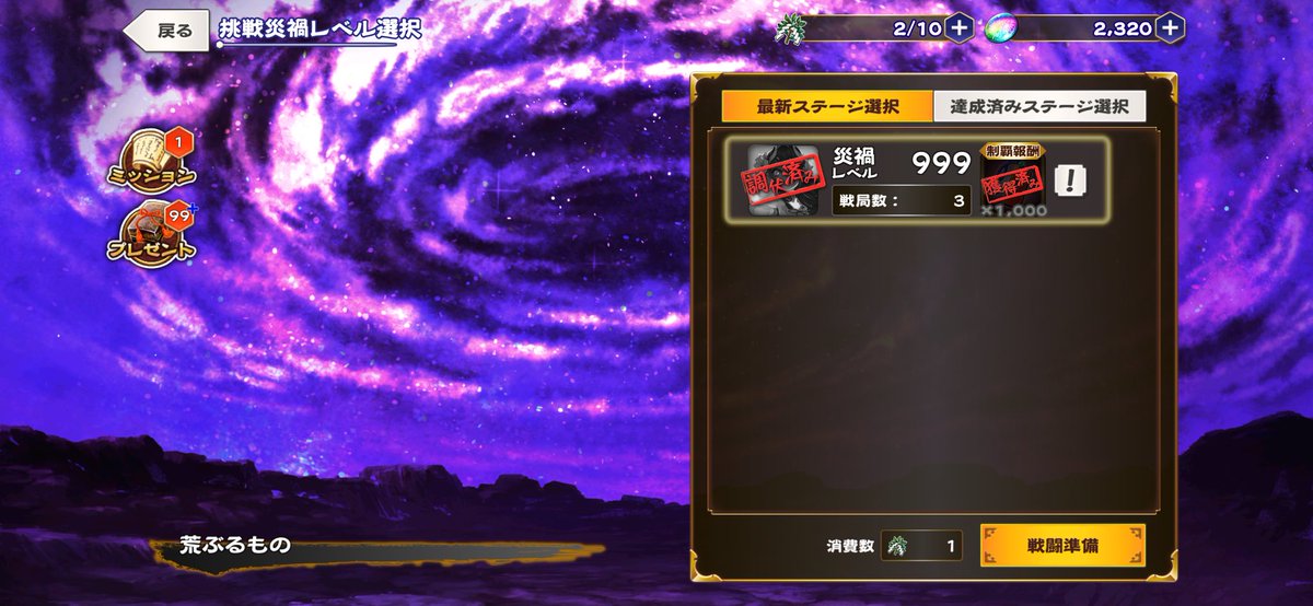 ろんど tweet media