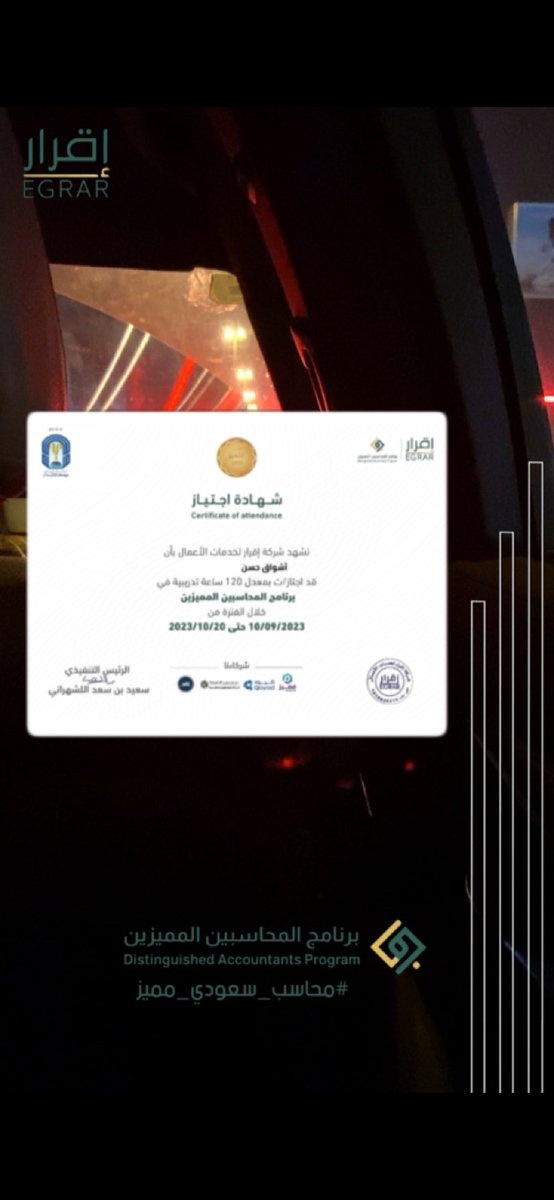 shawqa57's tweet photo. @DAP_Special @nyl_center خريجة اجمل برنامج في الدُنيا استفدت كثير منه واطمح للاستفاده اكثر واكثر🫶🏼.
يارب تكون من نصيبي وتكمل فرحتي🥹🤍

يارب يحالفني الحظ في مقعد مجاناً معكم بما اني حالياً افكر فيه واجمع معلومات عنه واستعد له🥺🤍 https://t.co/Btef8IT7Fo