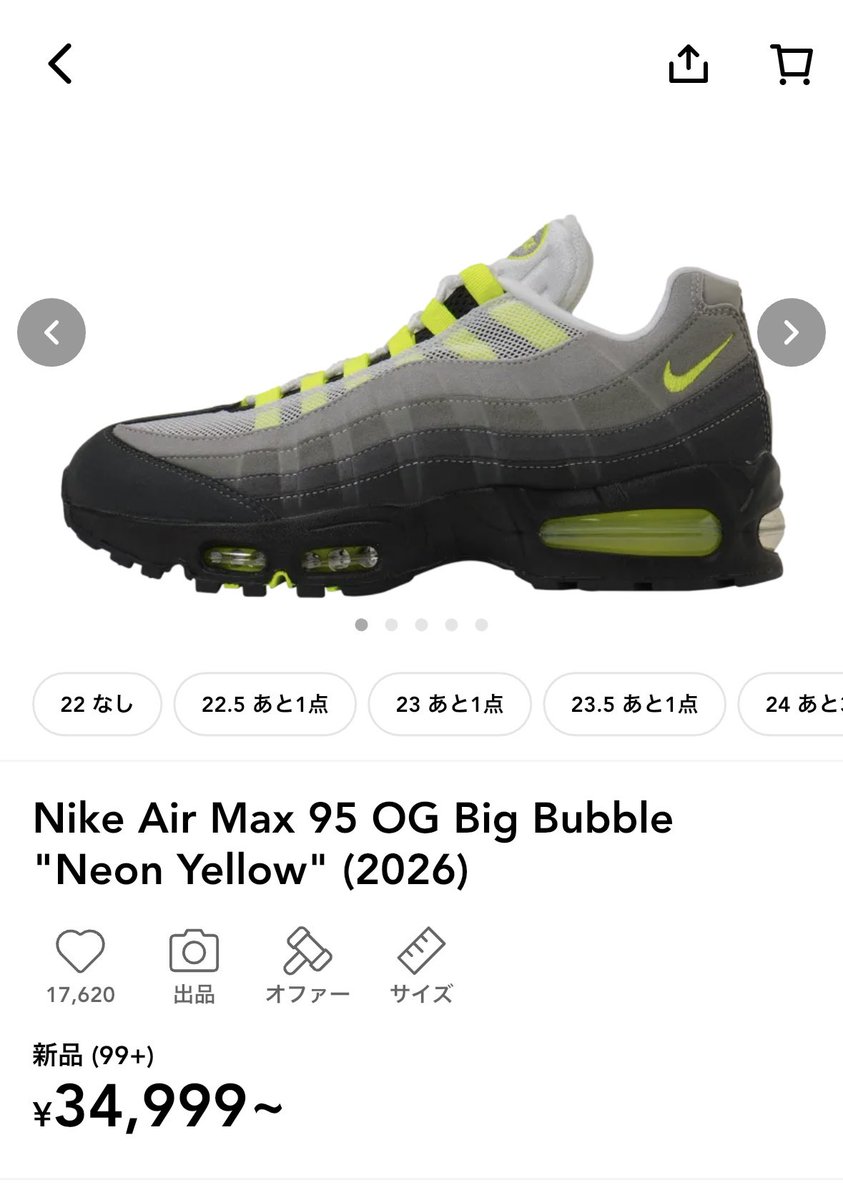 猿文字一平🍄【警備隊🍄】 (@sarumonji_japan) / Posts / X