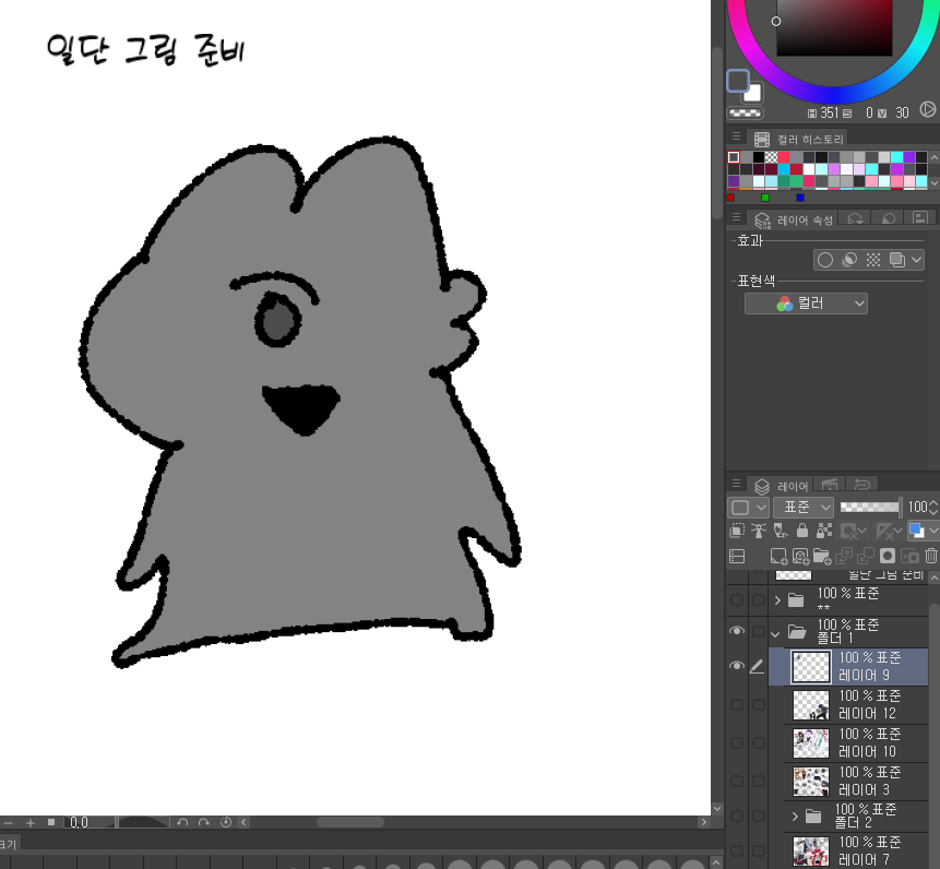 ³ 급전 Commission OPEN tweet media