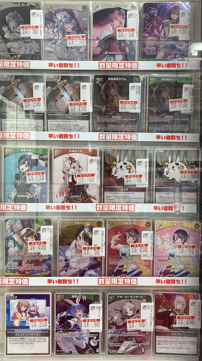 ホロカ 🔥🔥特価情報📡⚡️🔥🔥 旧弾人気カード特価販売開始‼️💨 ぜひ