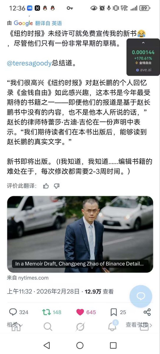 Amanda-Crypto tweet media