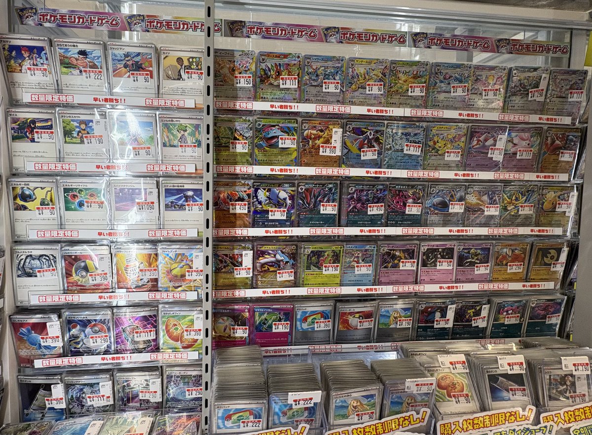 ポケカ 】 過去弾特価大量展開中🔥🔥 ハイレア系も出してます🤩 状態