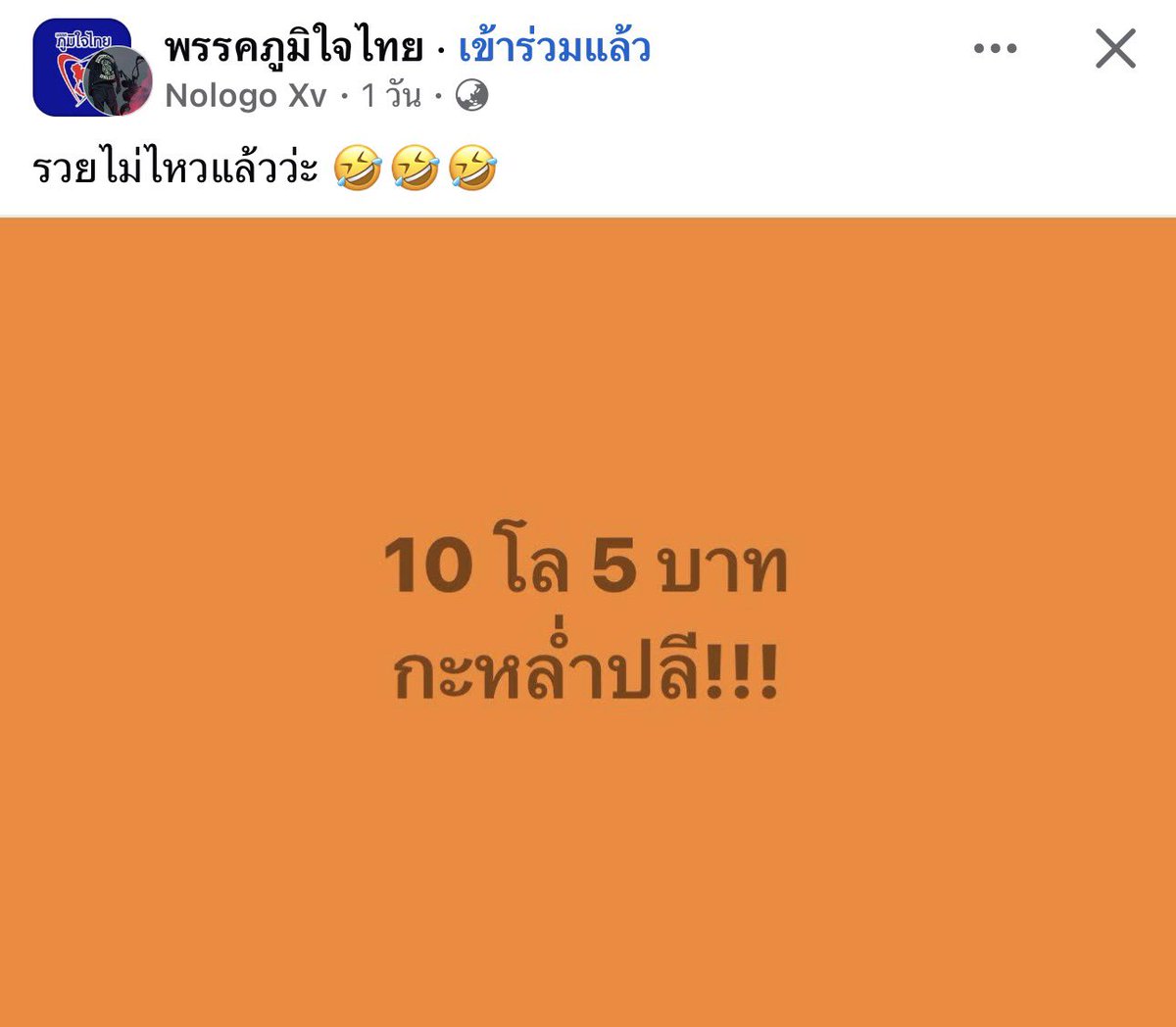 Blue News tweet media