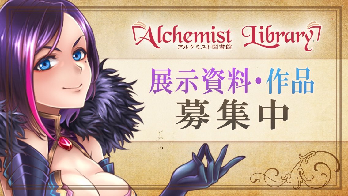kamikaze_0_zero's tweet photo. アルケミスト図書館(非公式)📕✨️
🆕更新情報- ̗̀📣

【ファントムアリーナカード🃏】
やきんさんとaltairさんのご協力によりアリーナカードとカード詳細が展示されました✨️

コンプリートが凄すぎるのでぜひ見に来てください🙌☺️
来館希望はリプで💌

(チラシはピンポコナマズさんの提供です🙇‍♀️) https://t.co/qShCwwc33J