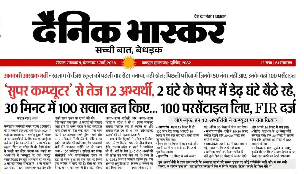 NEYU || National Educated Youth Union tweet media