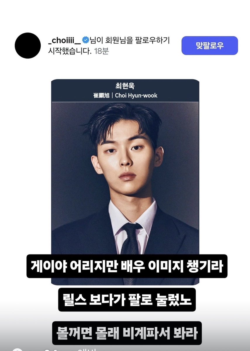 근데 최현욱 이 논란 잇던 얘 아녓음?
왜 자꾸 티비에 기어나오지..?🤔