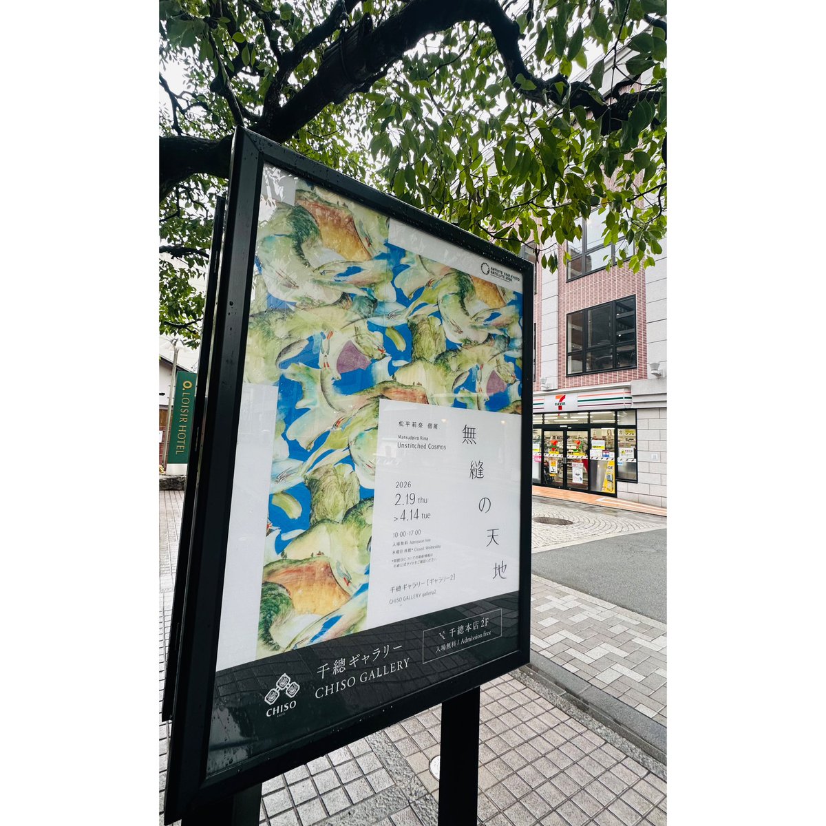 平沼拓也 / Takuya Hiranuma tweet media