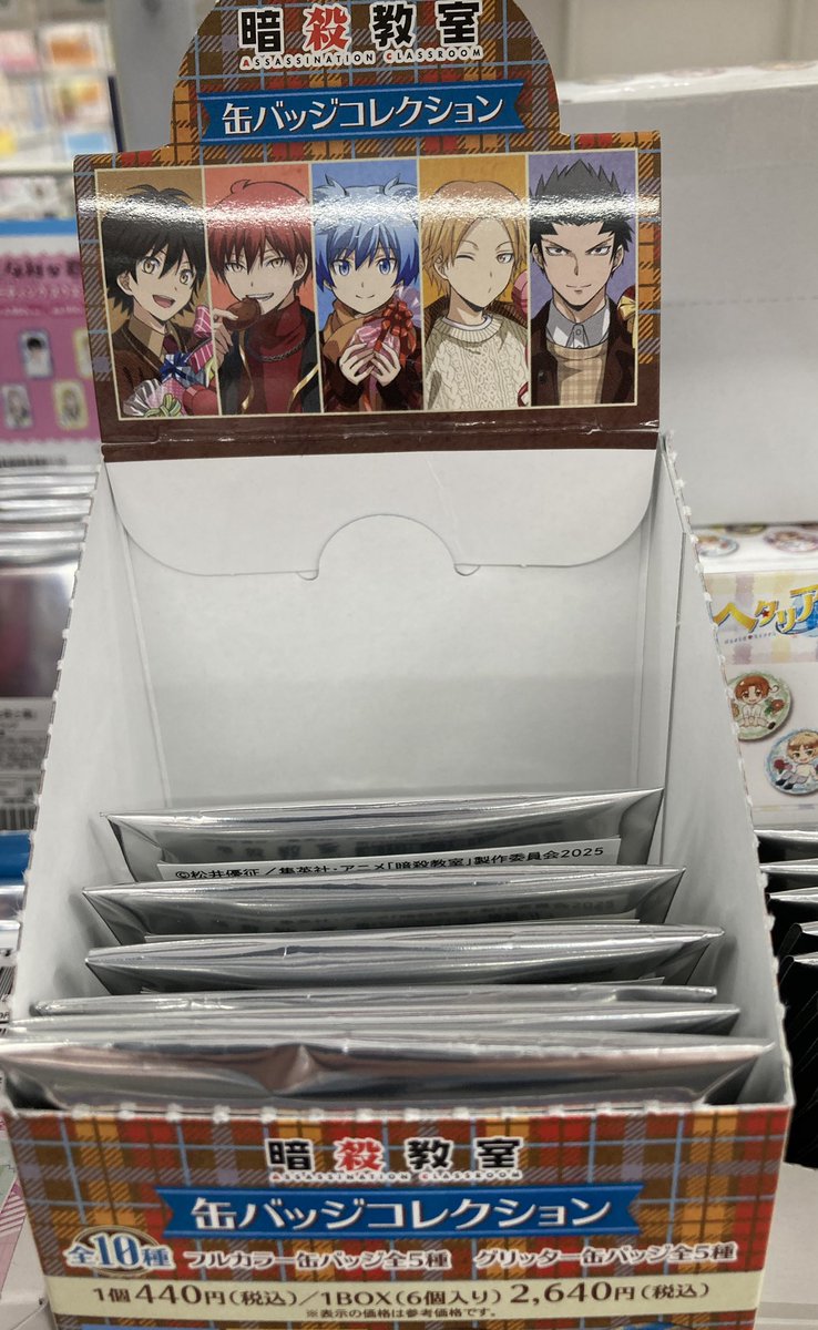 グッズ入荷情報】 『暗殺教室』 ≪暗殺バレンタイン- シリーズ≫ ・缶