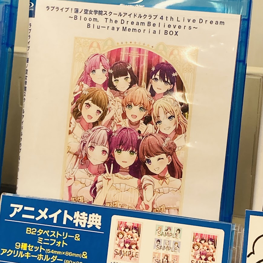 映像入荷情報】 3/4発売📢 ラブライブ！蓮ノ空女学院スクールアイドル
