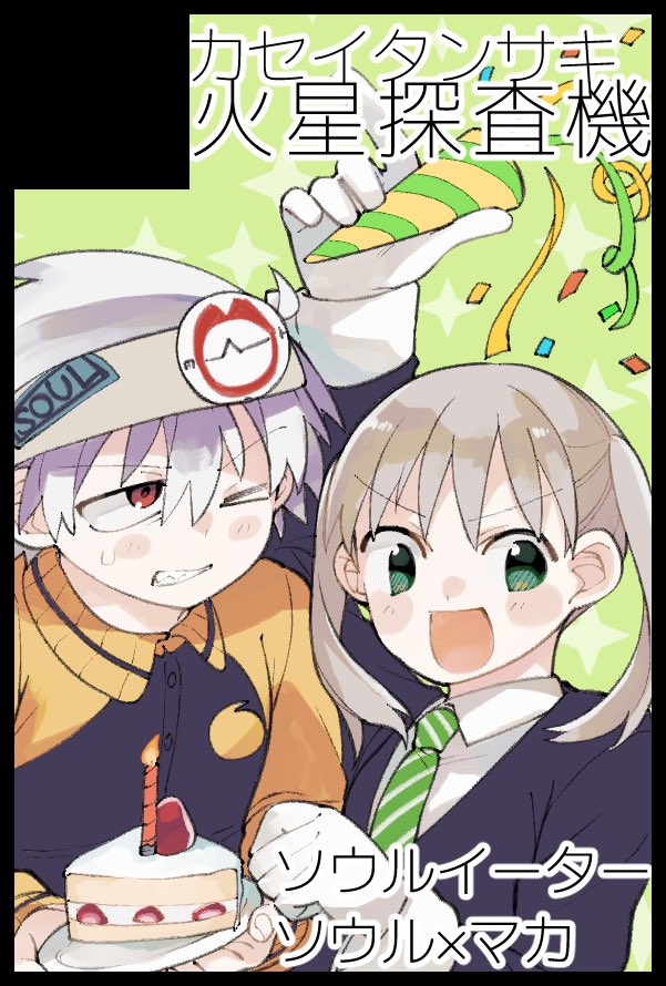 石川洋食 tweet media