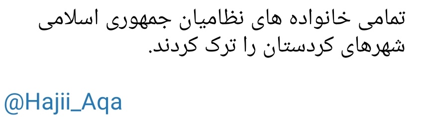 mirza tweet media