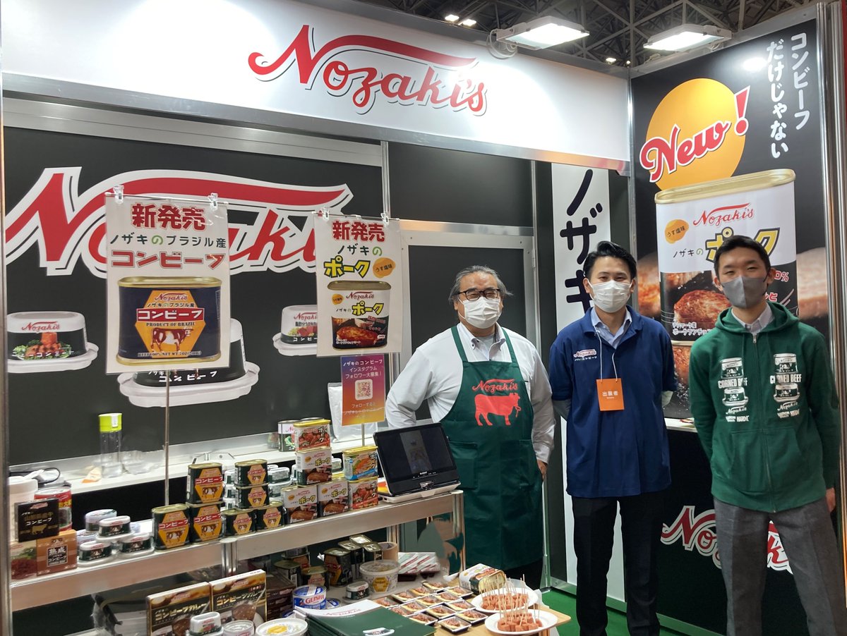 当社グループの川商フーズが「スーパーマーケット・トレードショー2026