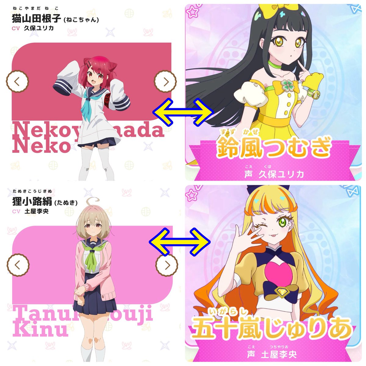 九条けちっと🇬🇧 (@ma199056) / Posts / X