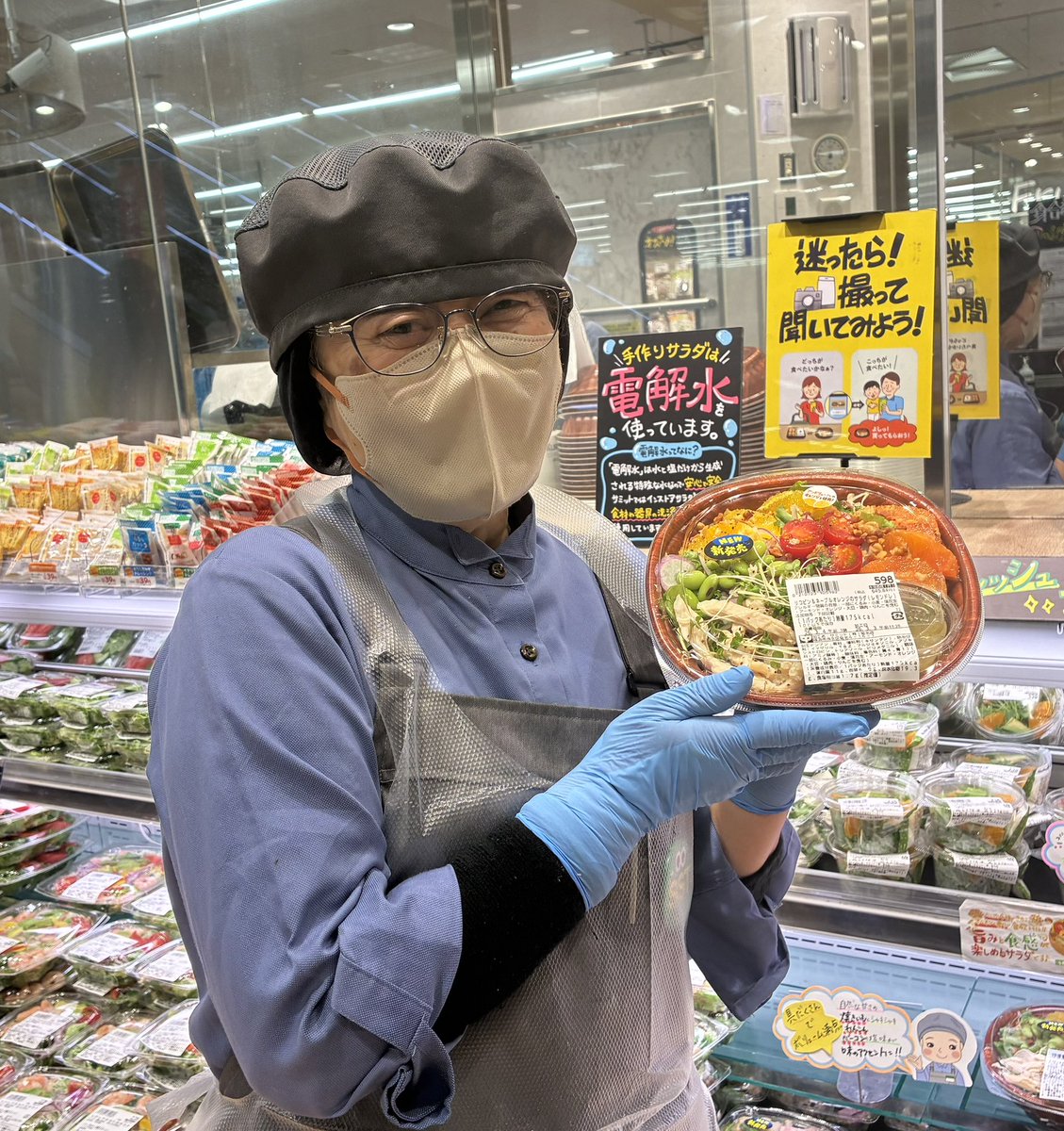 フルーツ&サラダステーションから 新商品発売😋 「リコピン&ネーブル