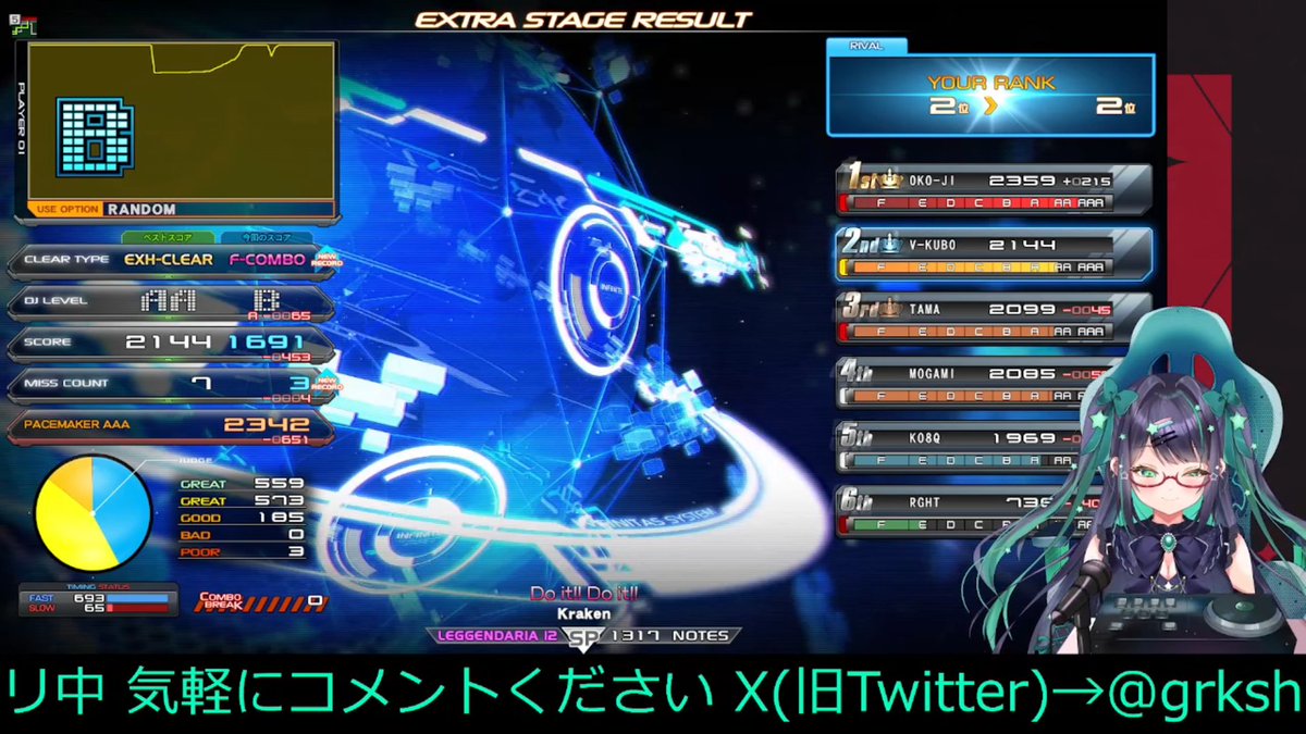 SPL Do it!! Do it!! フルコンwwwwwwwww