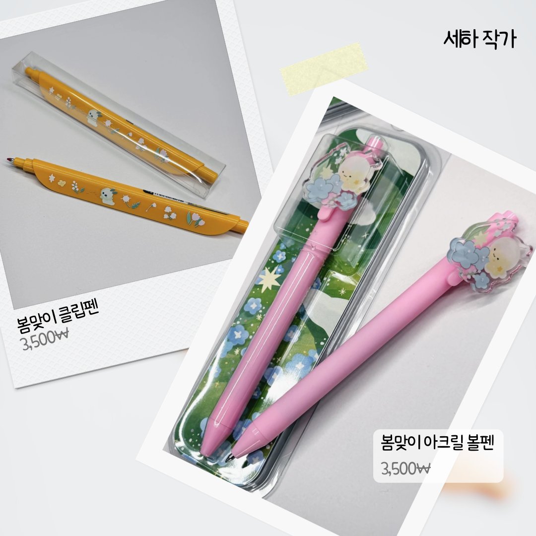 달빛이슬 tweet media