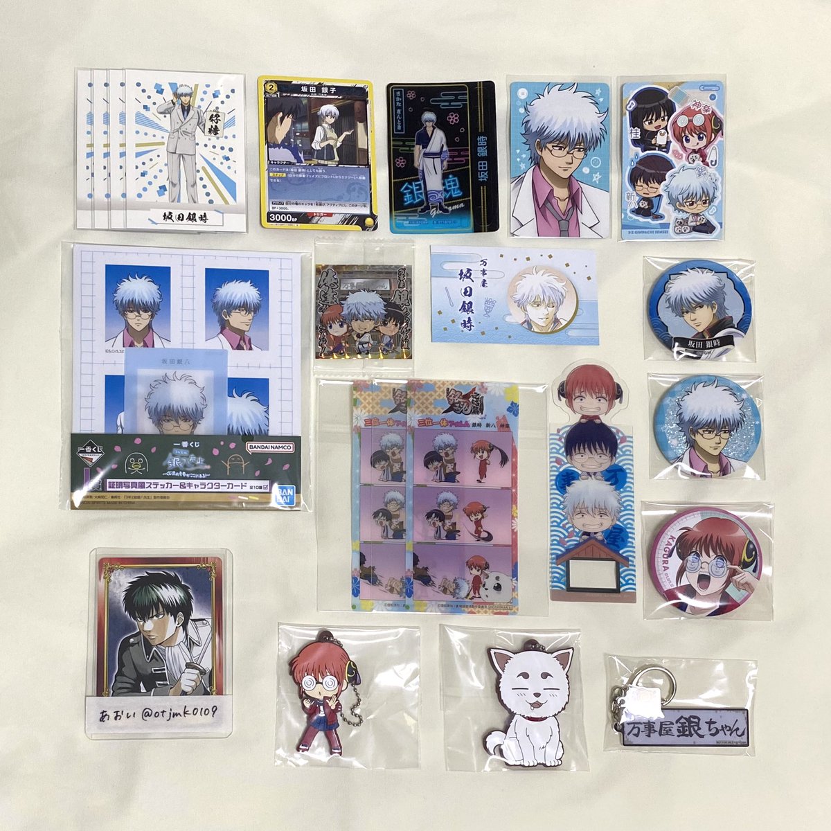 あおい@🔗必読 tweet media