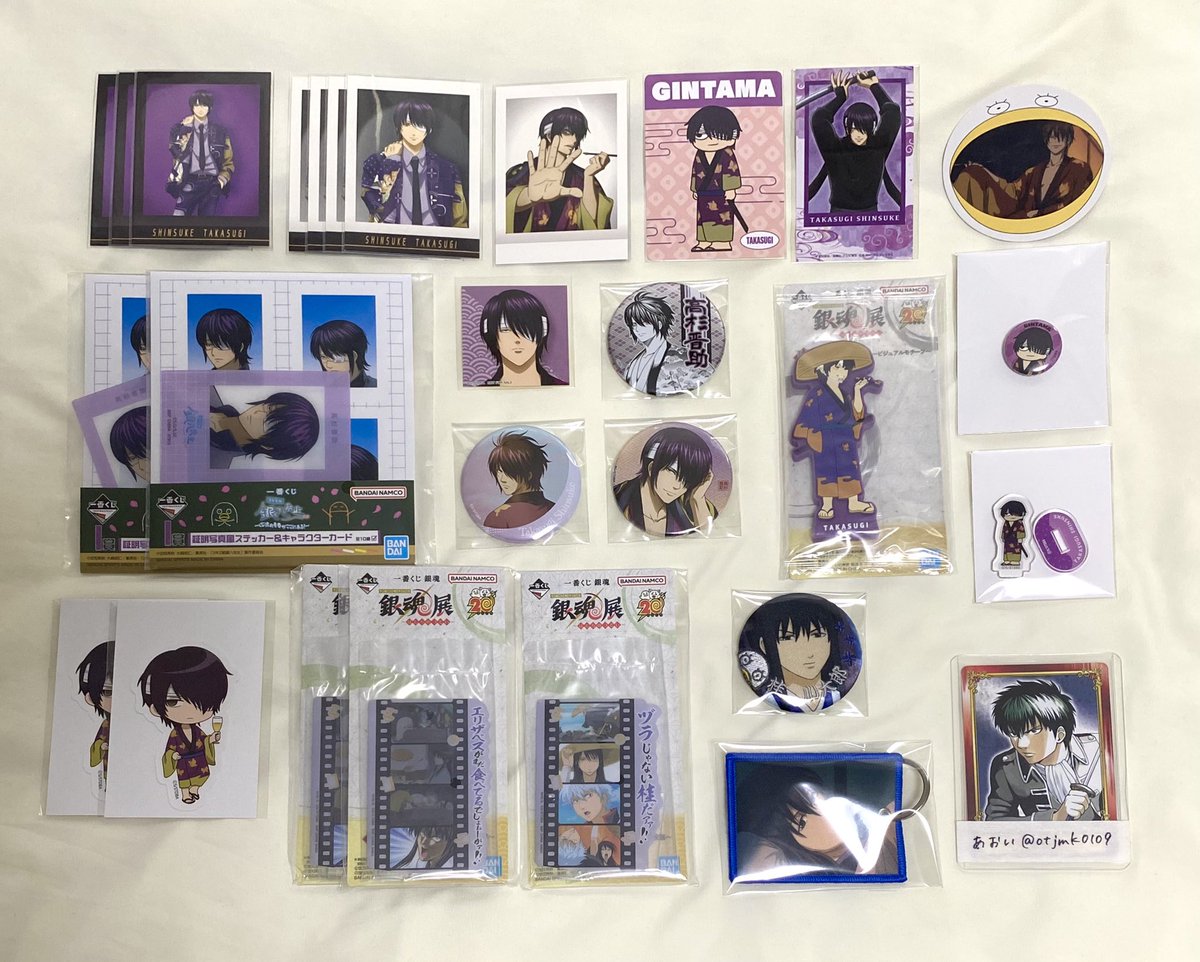 あおい@🔗必読 tweet media