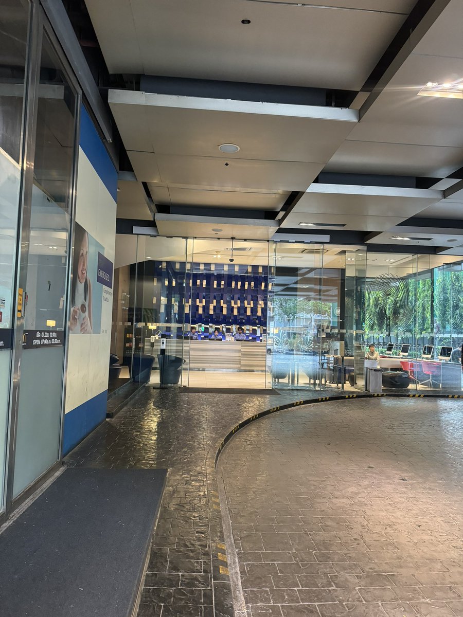 เสร่อดีนัก