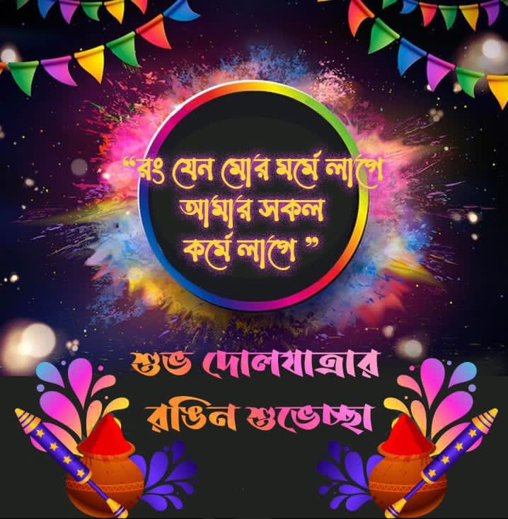 2007_biswajit's tweet photo. https://t.co/7VmCRYaP8d